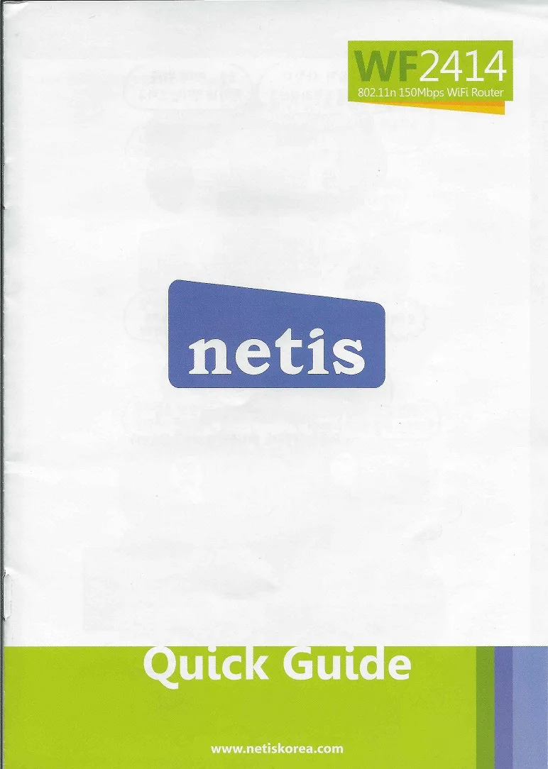 netis_WF2414_01