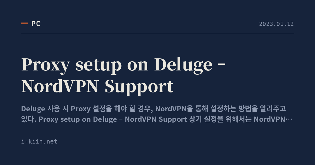 Proxy setup on Deluge – NordVPN Support