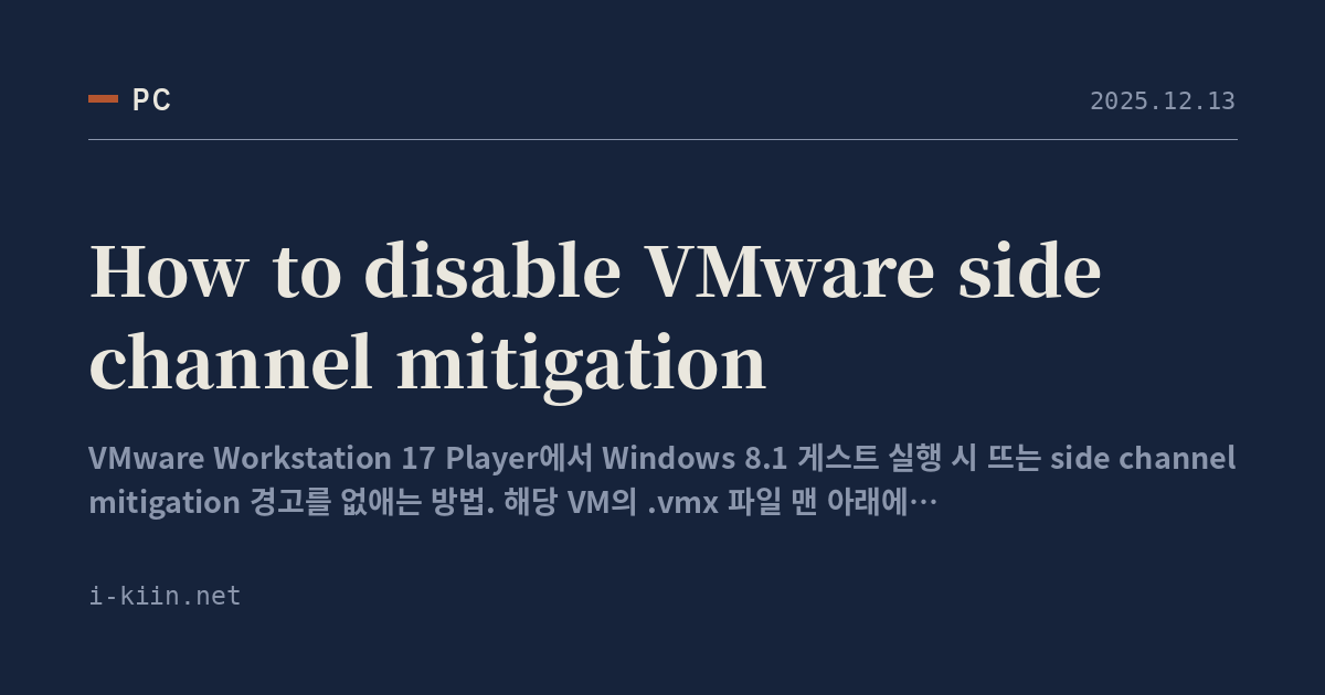 How to disable VMware side channel mitigation
