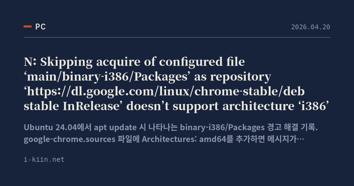 N: Skipping acquire of configured file ‘main/binary-i386/Packages’ as repository ‘https://dl.google.com/linux/chrome-stable/deb stable InRelease’ doesn’t support architecture ‘i386’